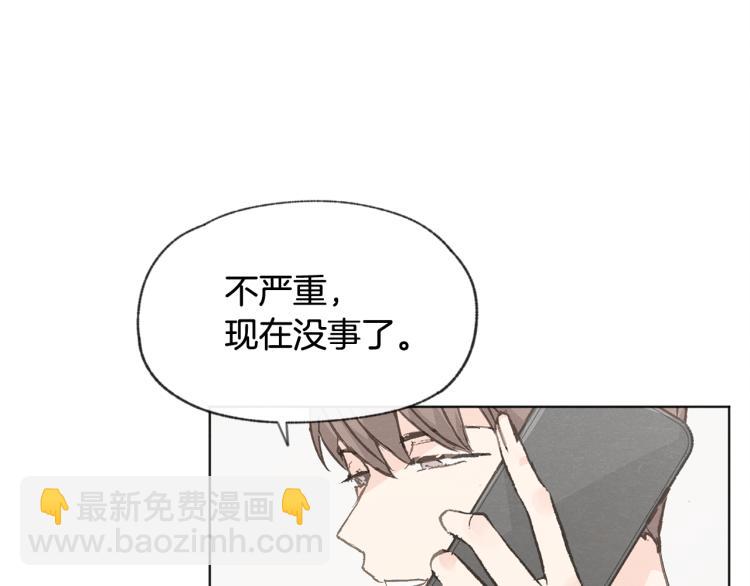 第36话 别再见了102