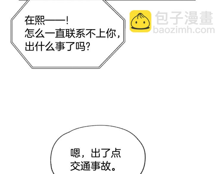 第36话 别再见了104