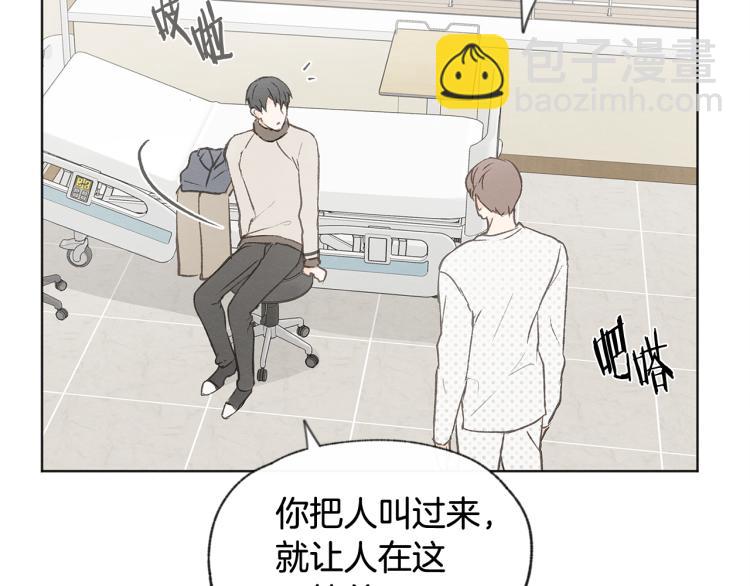 第36话 别再见了13