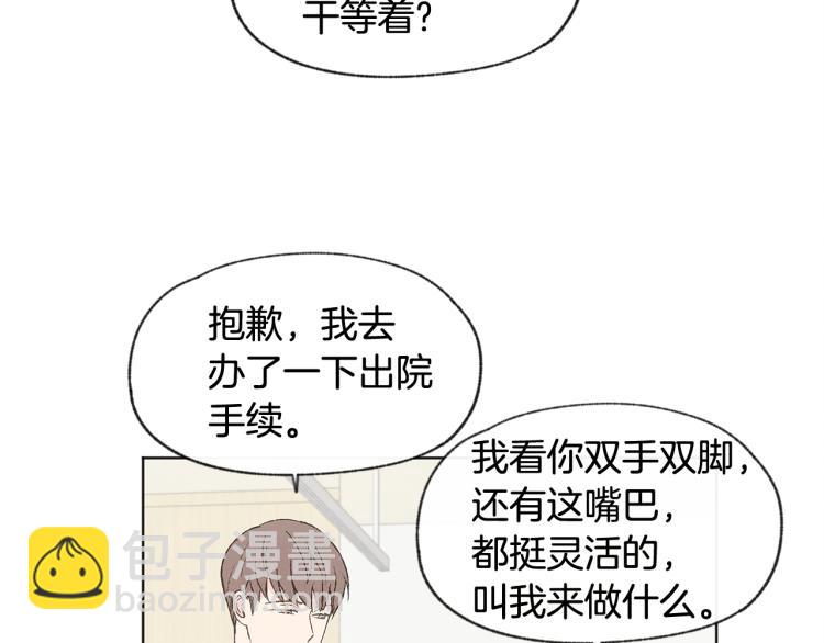 第36话 别再见了14