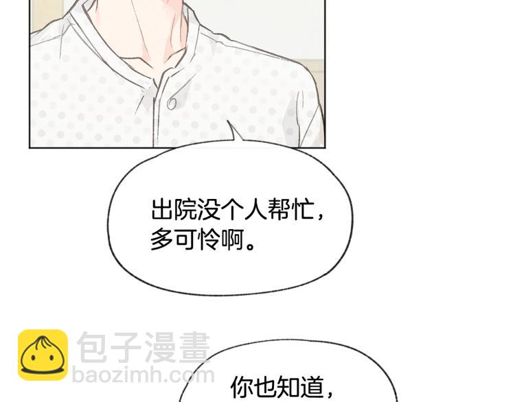 第36话 别再见了17