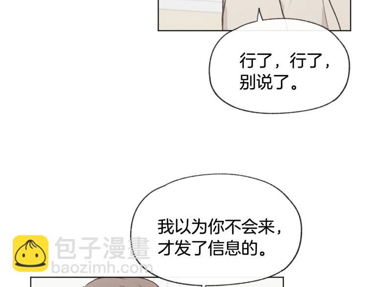 第36话 别再见了19