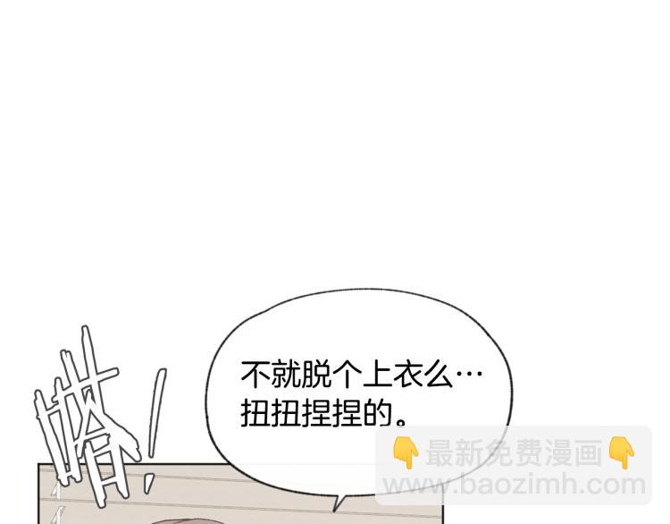 第36话 别再见了28