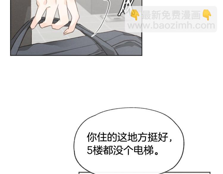 第36话 别再见了33