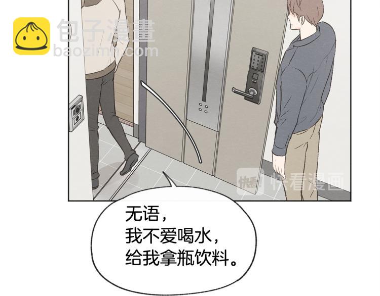 第36话 别再见了38
