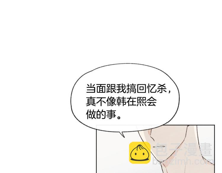 第36话 别再见了71