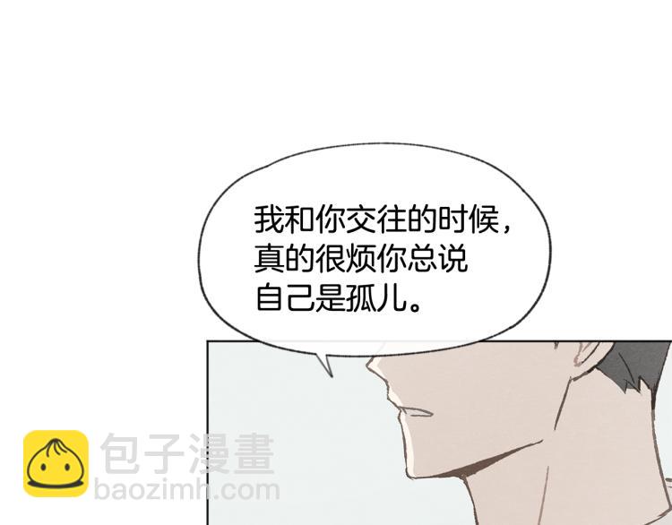 第36话 别再见了86