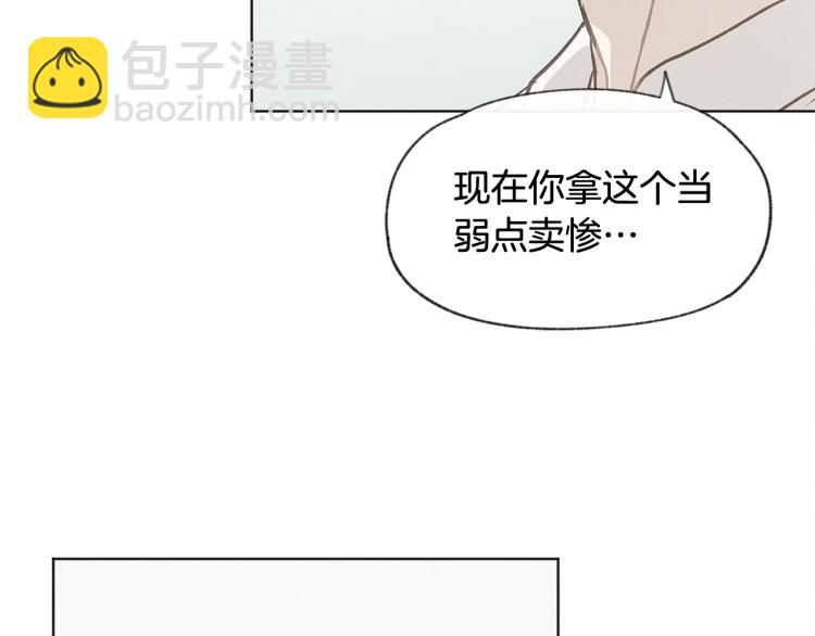第36话 别再见了87