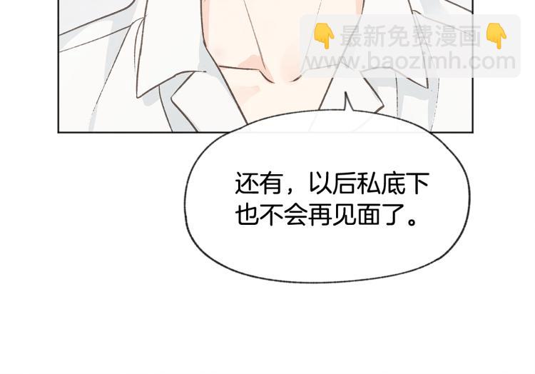 第36话 别再见了92