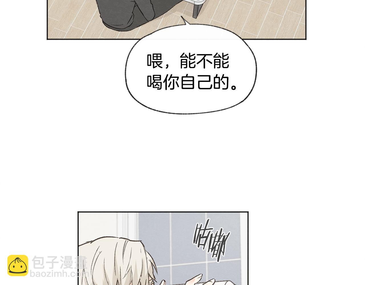 第37话 主动or被动105