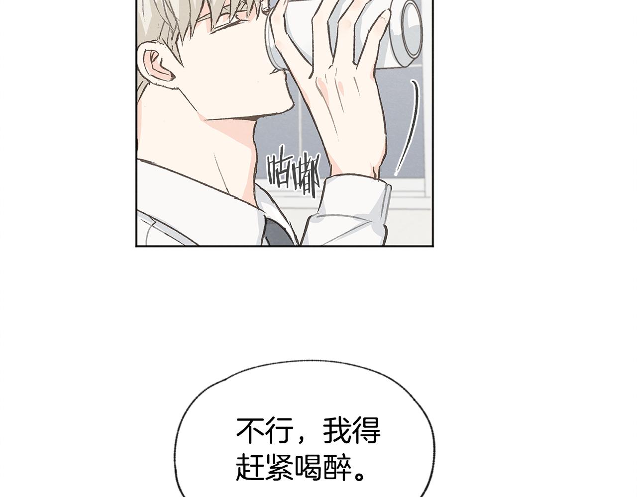 第37话 主动or被动106