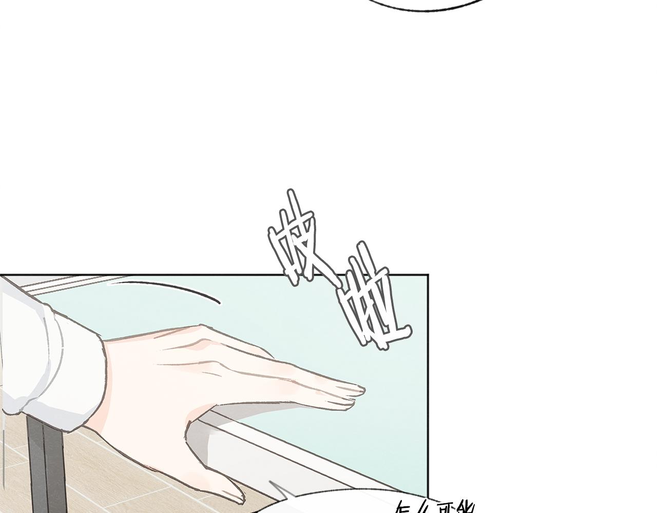 第37话 主动or被动111