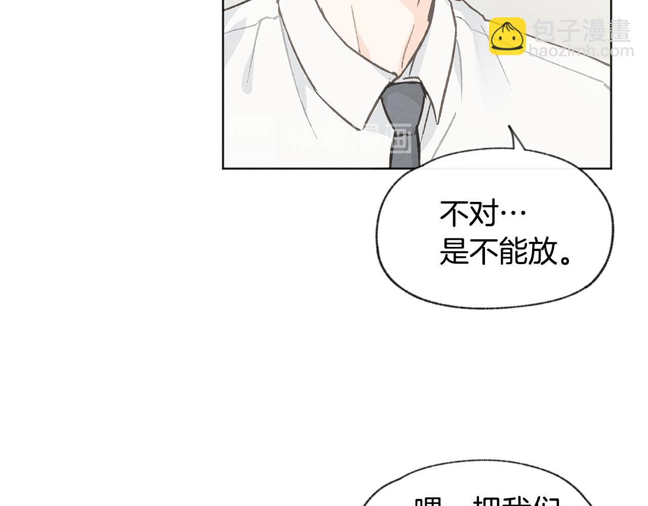 第37话 主动or被动120