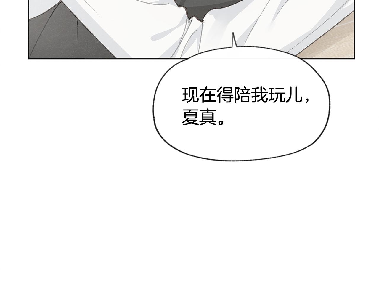 第37话 主动or被动129
