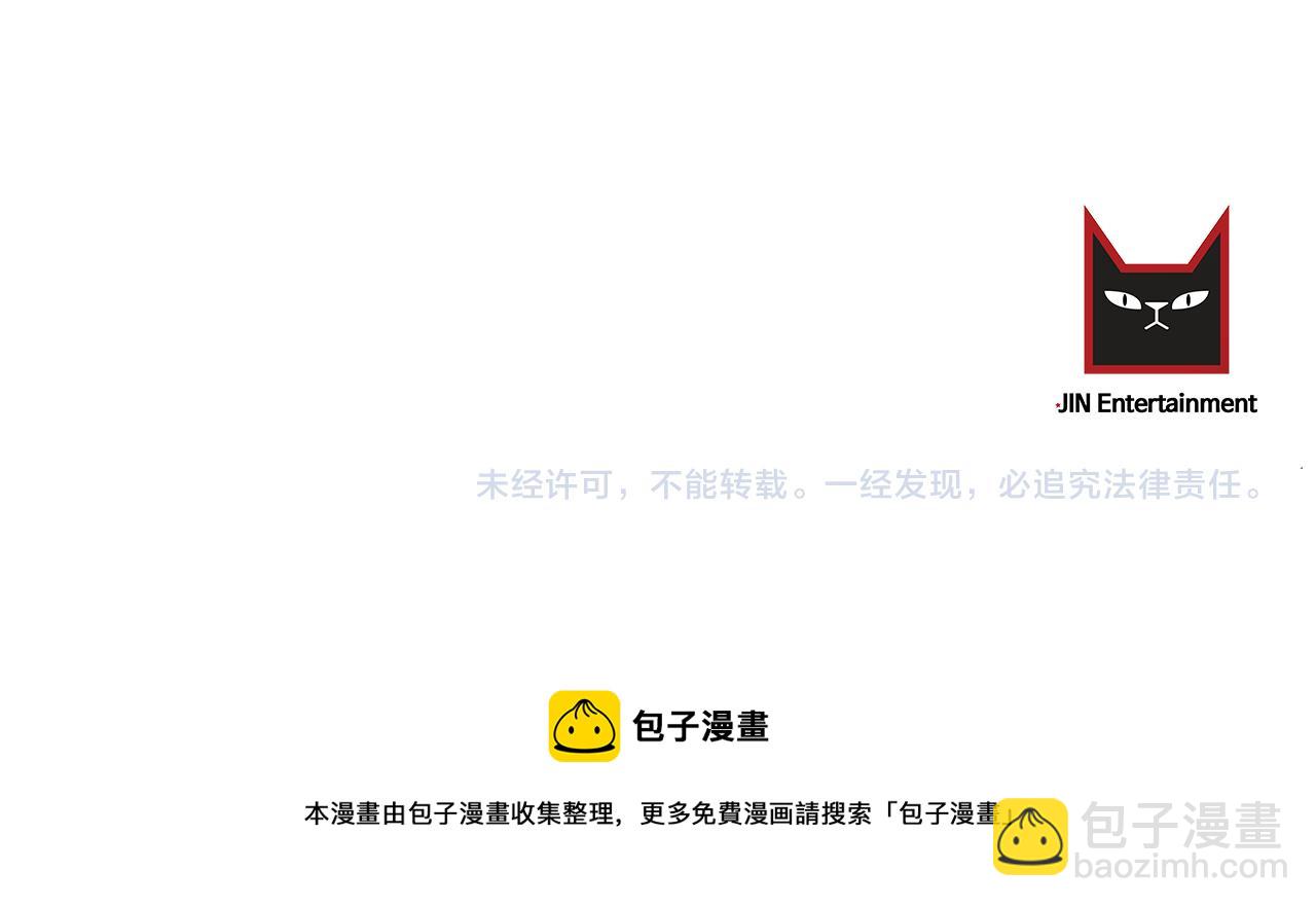 第37话 主动or被动130