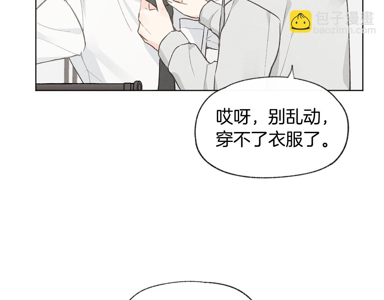 第37话 主动or被动22