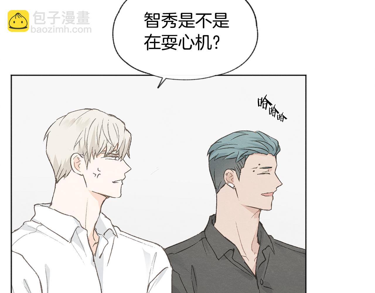 第37话 主动or被动23