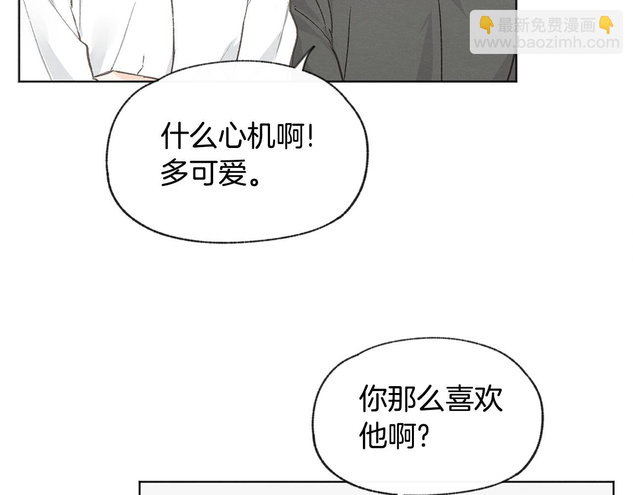 第37话 主动or被动24