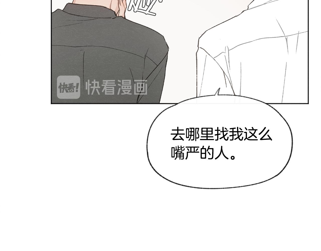第37话 主动or被动31