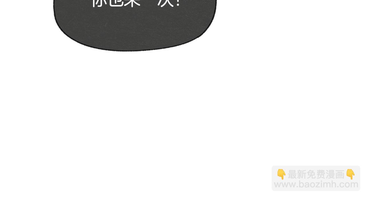 第37话 主动or被动34