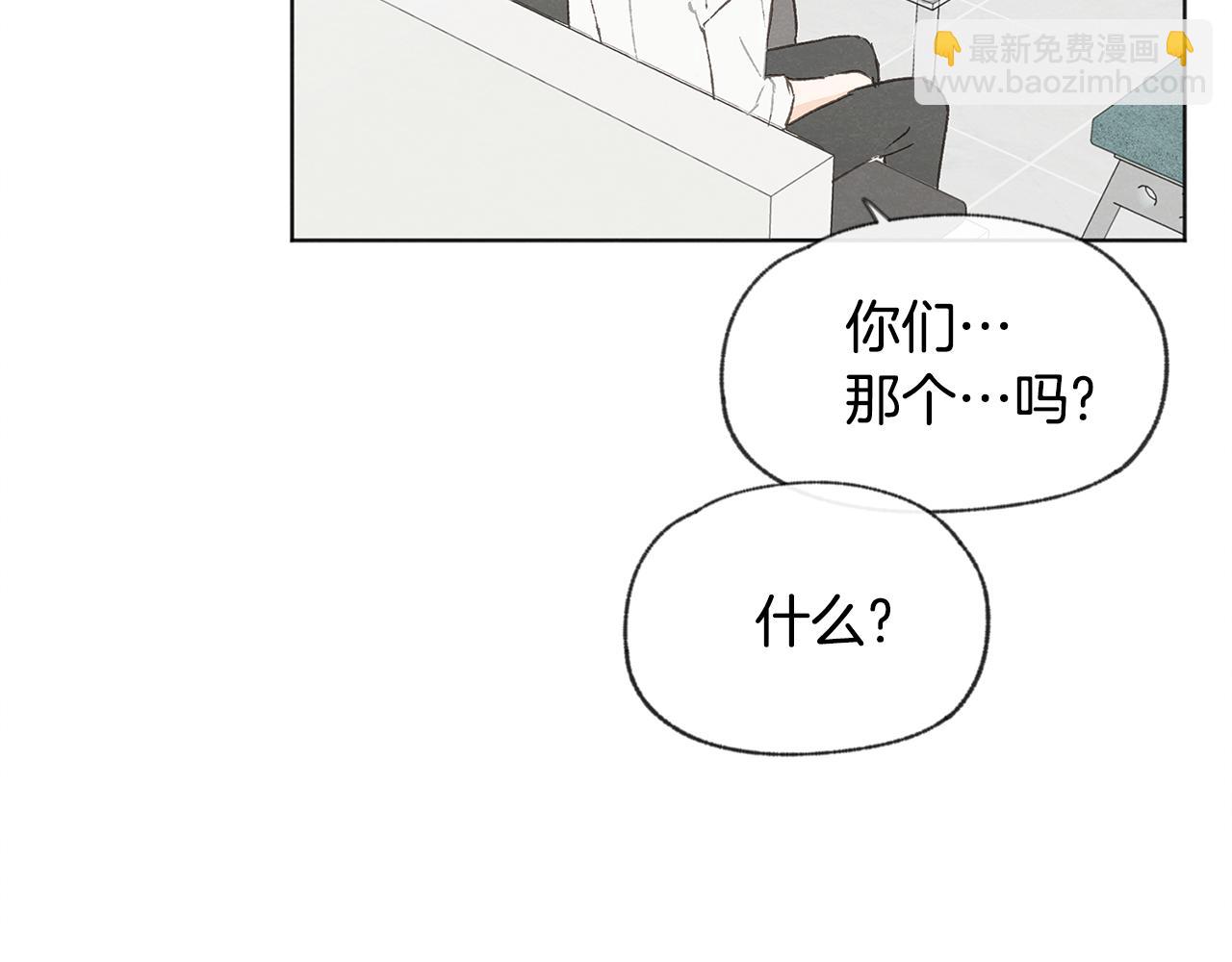 第37话 主动or被动36