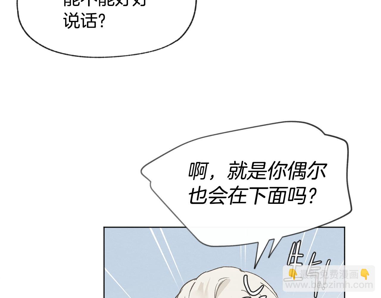 第37话 主动or被动38