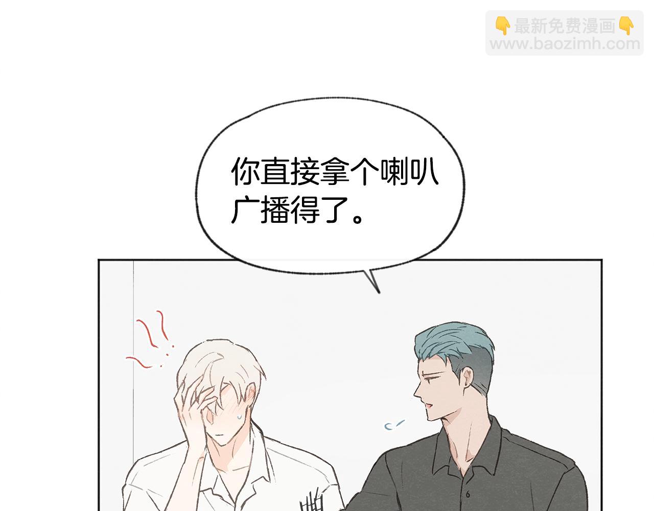 第37话 主动or被动43