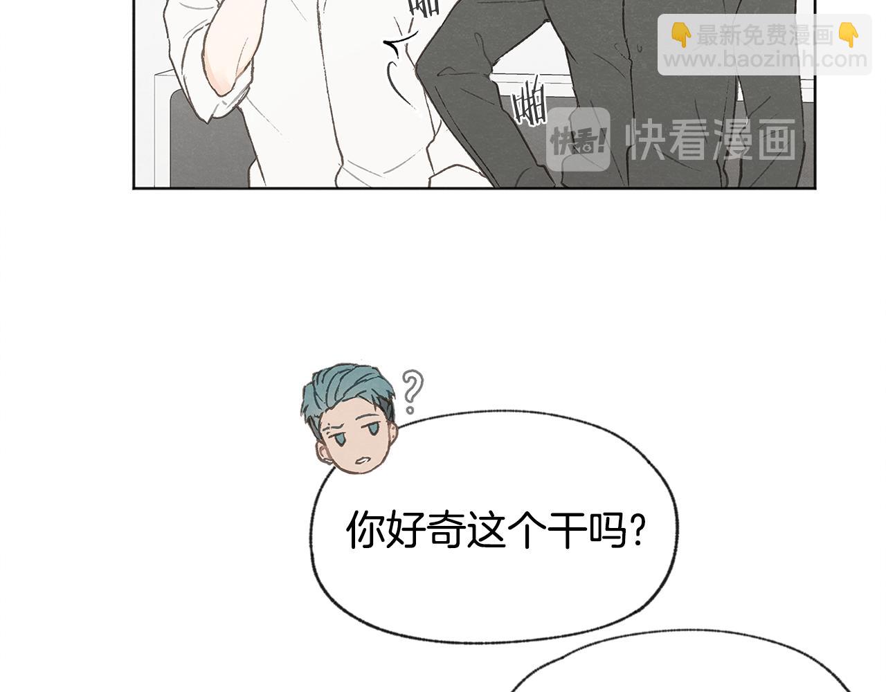 第37话 主动or被动44