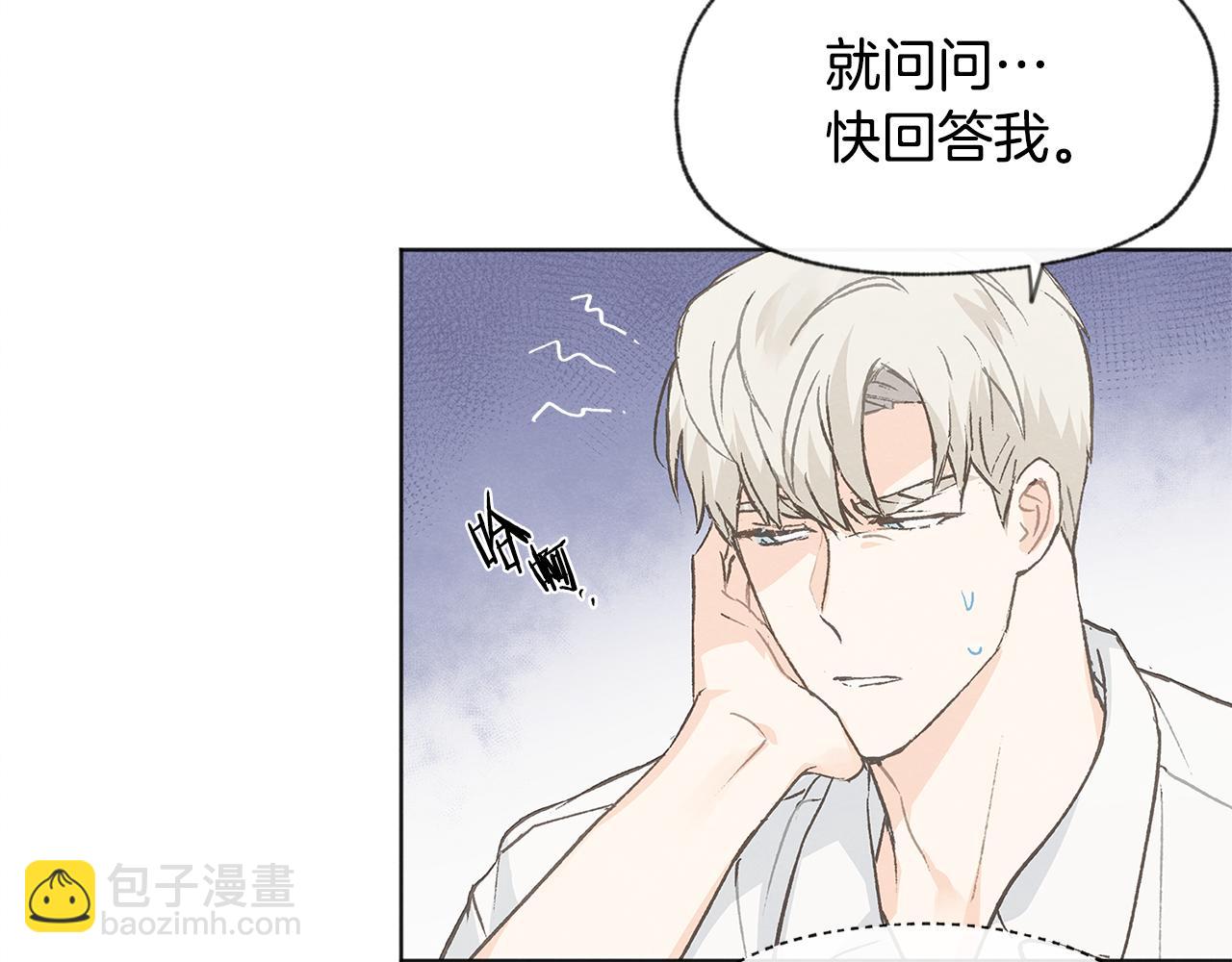 第37话 主动or被动45