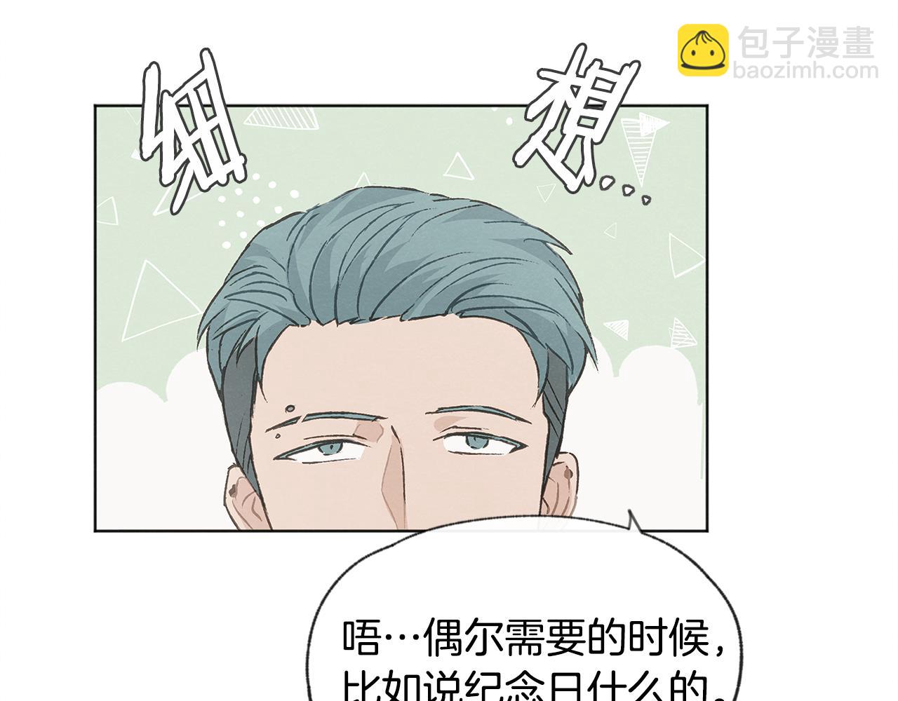 第37话 主动or被动51