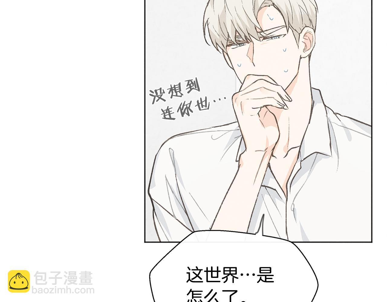 第37话 主动or被动53