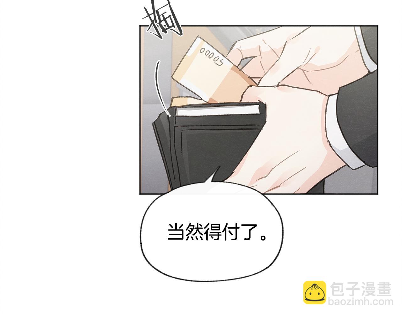 第37话 主动or被动65