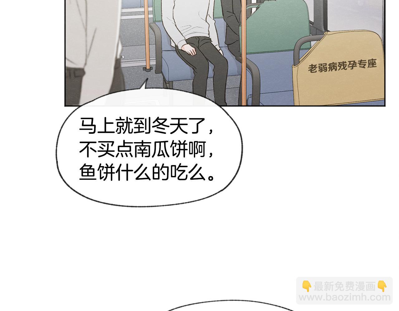 第37话 主动or被动71