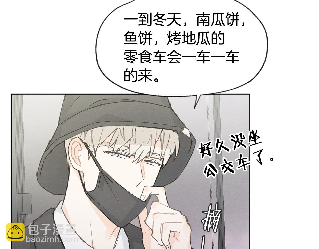 第37话 主动or被动72