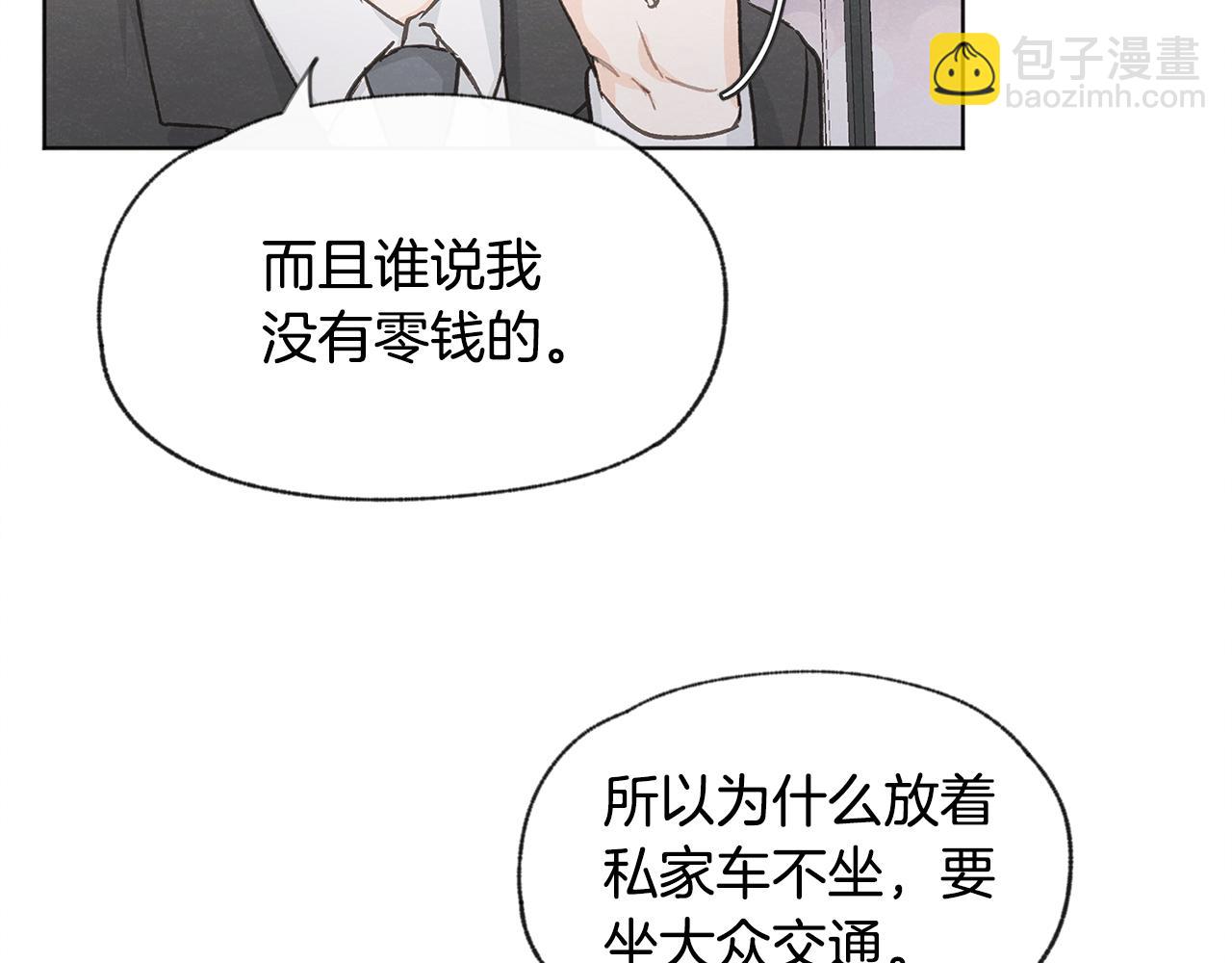 第37话 主动or被动73