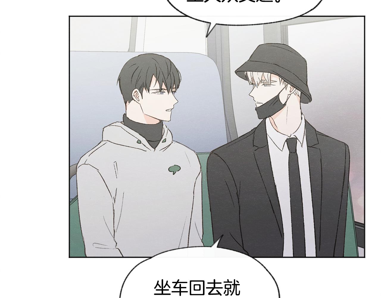 第37话 主动or被动74