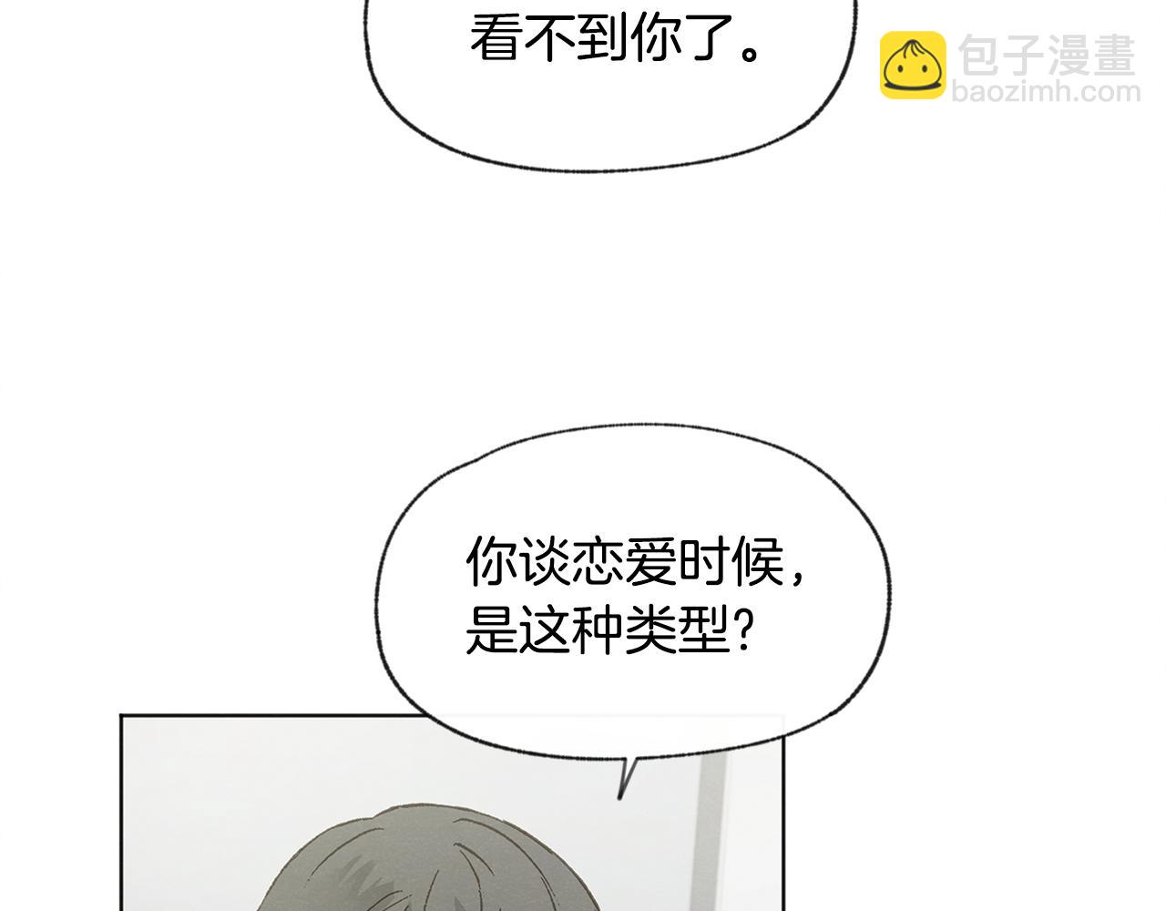 第37话 主动or被动75