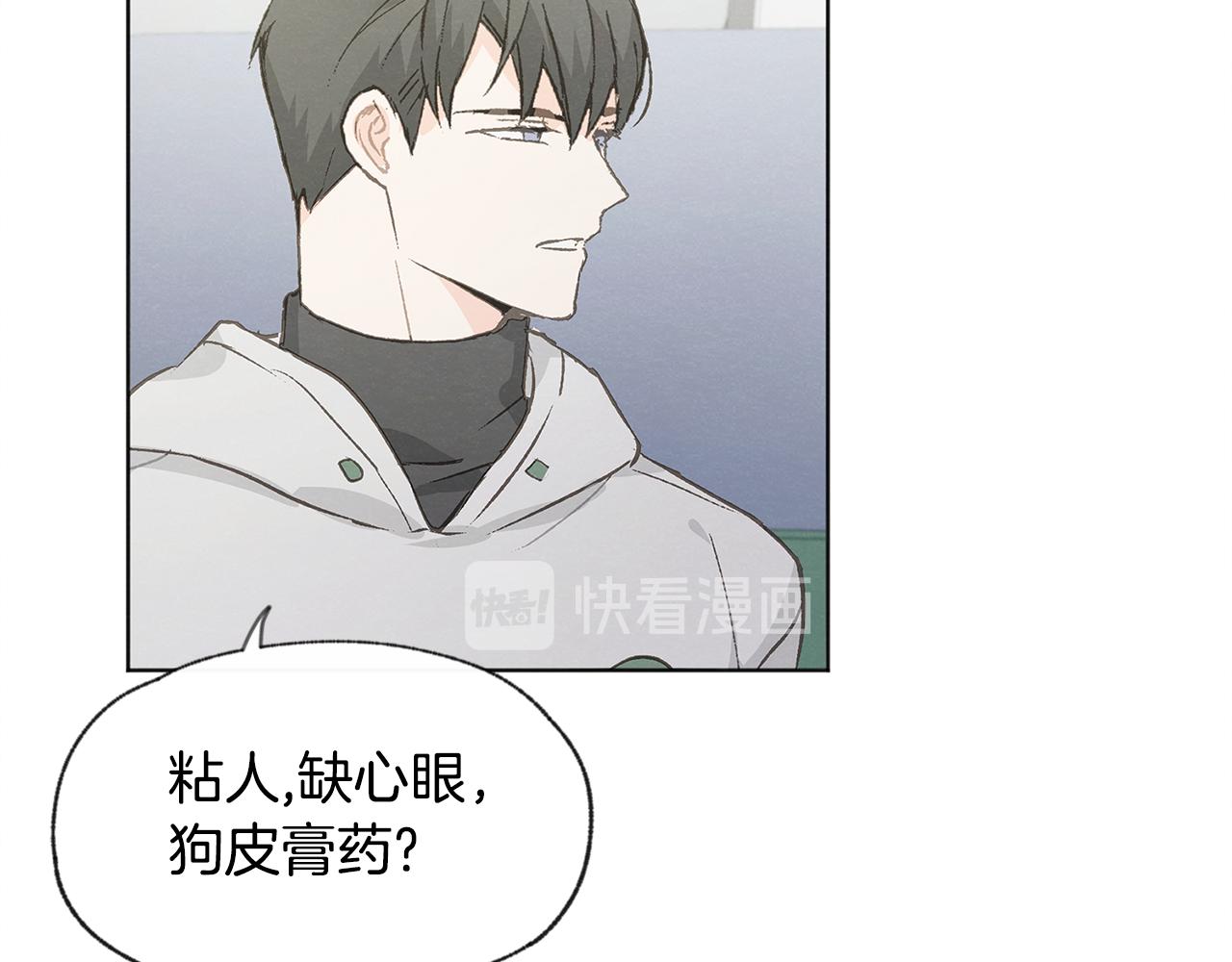 第37话 主动or被动76