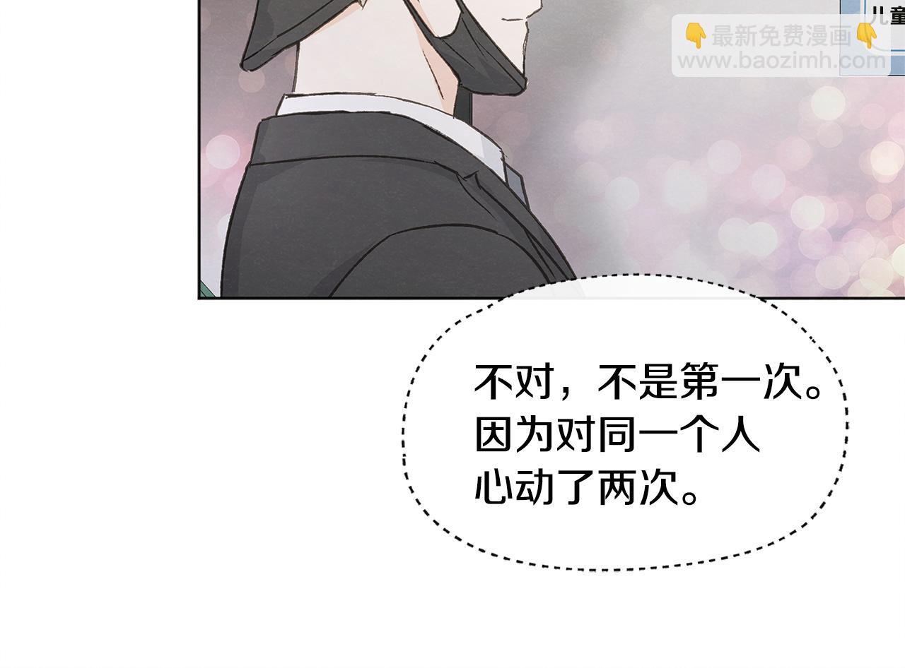 第37话 主动or被动79