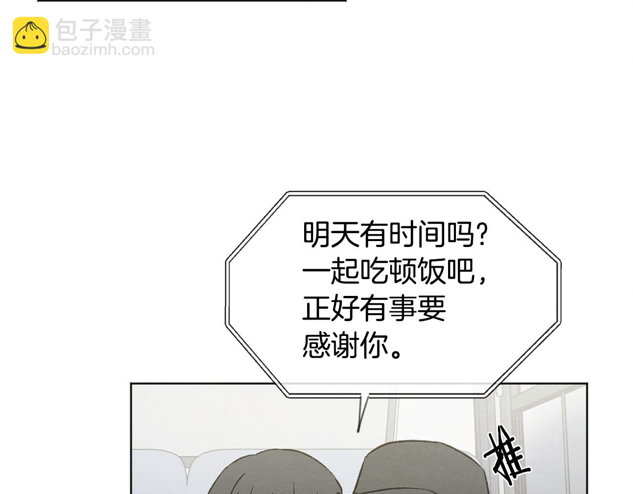 第37话 主动or被动83