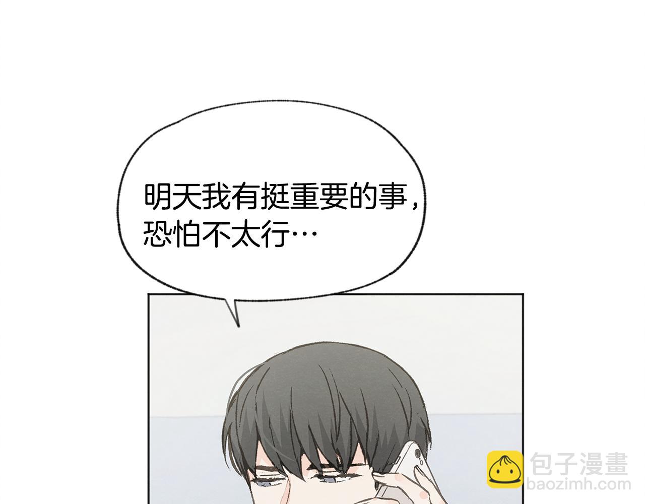 第37话 主动or被动86