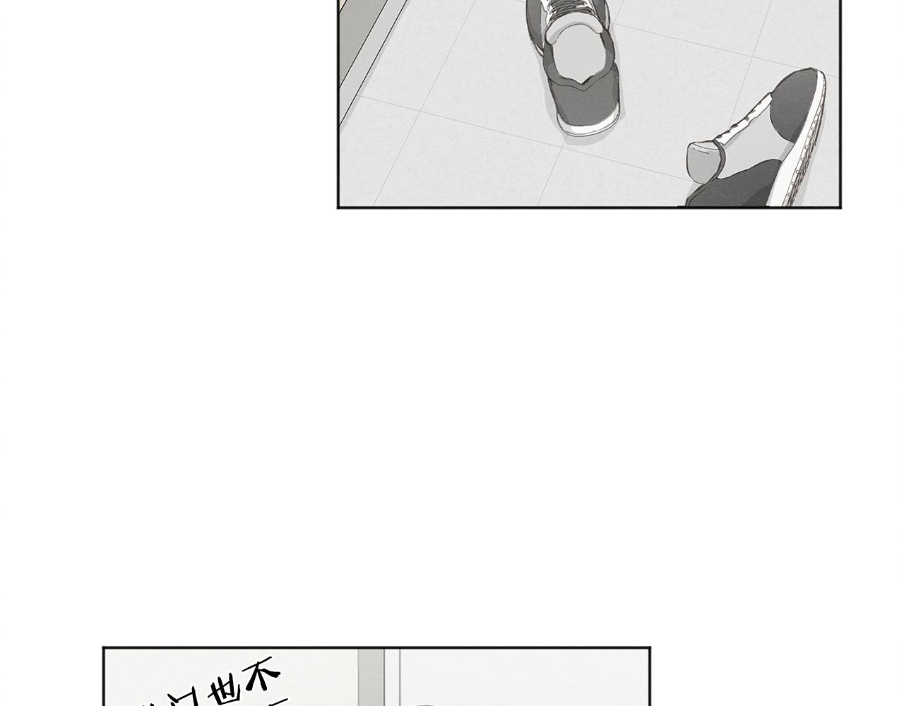 第37话 主动or被动91