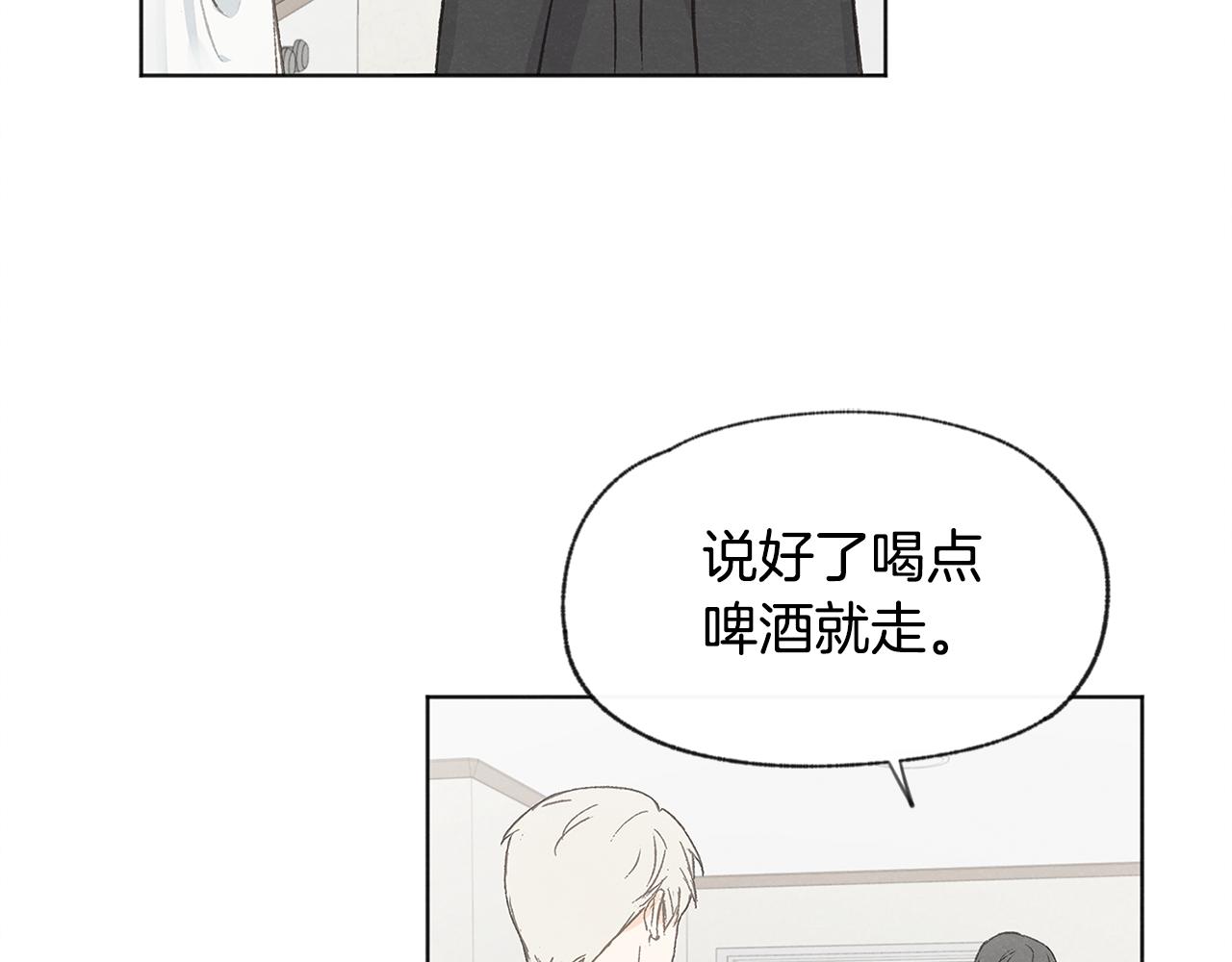 第37话 主动or被动93
