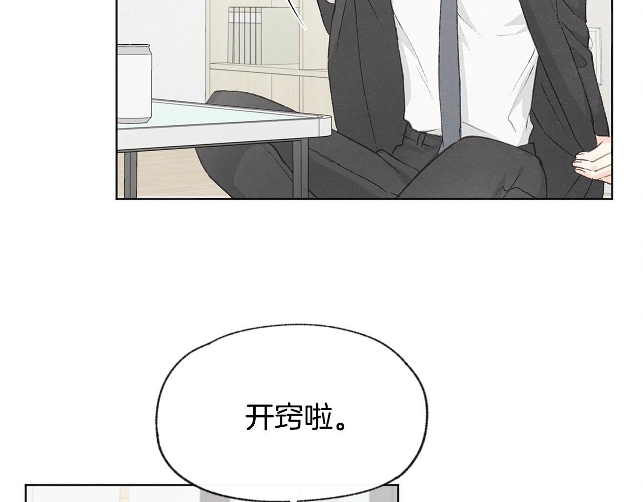 第37话 主动or被动96