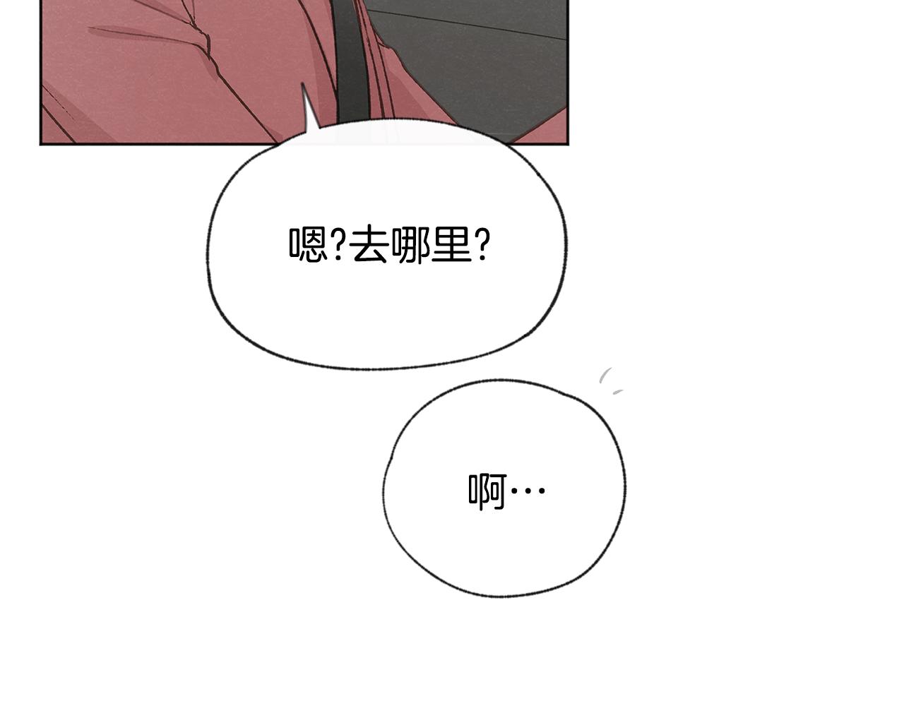 第40话 分手危机10