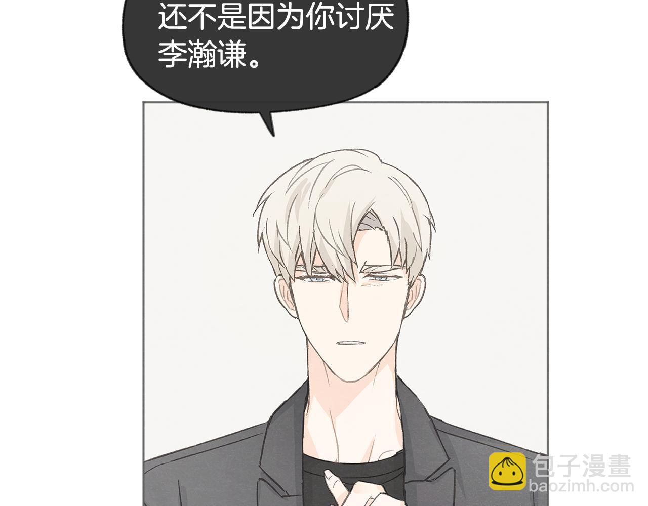 第40话 分手危机107