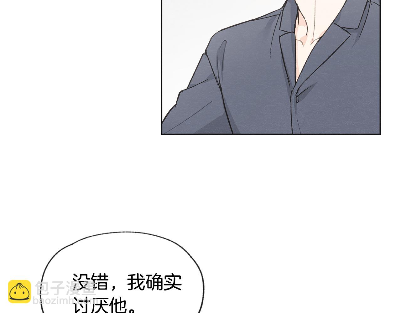 第40话 分手危机110