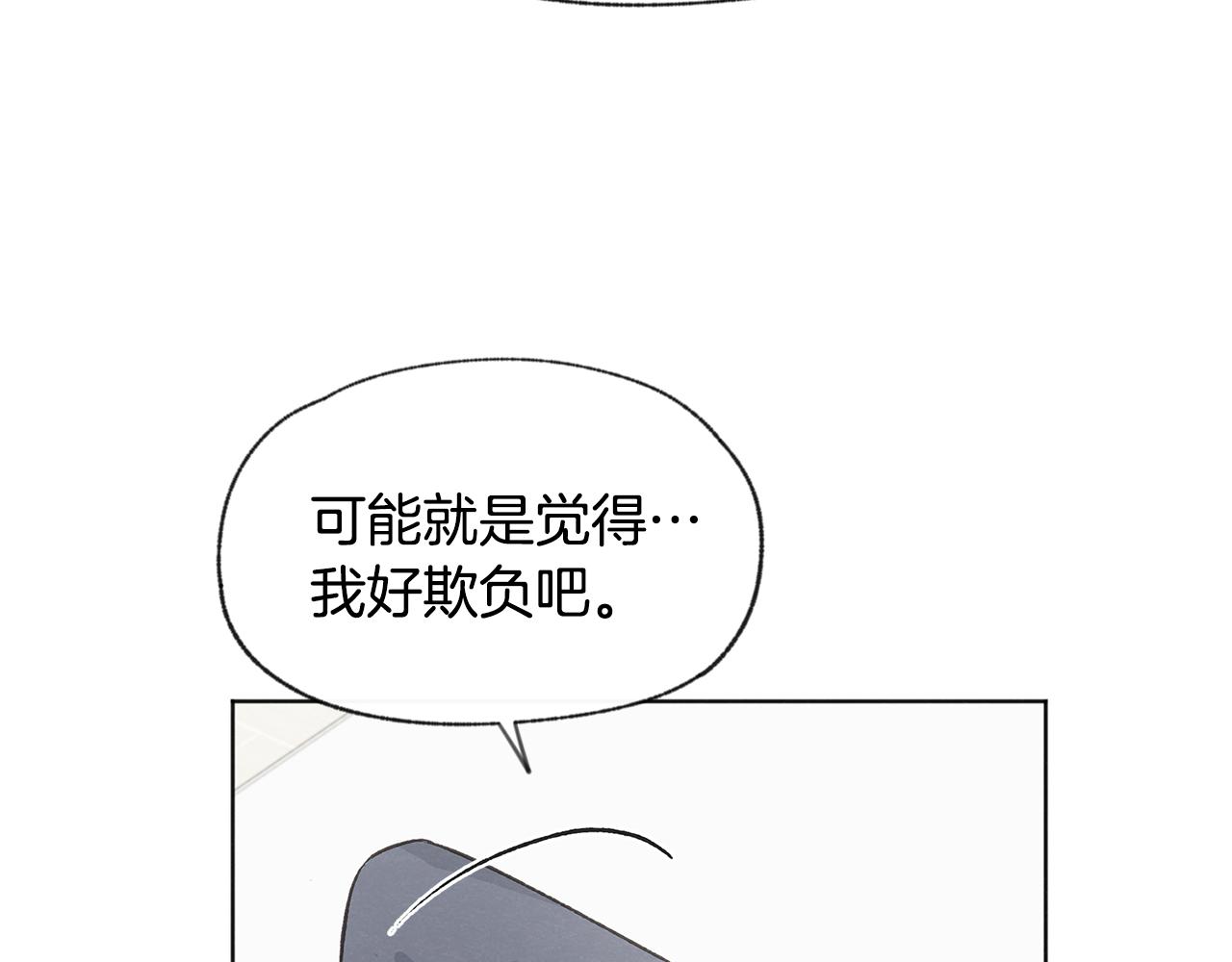 第40话 分手危机112