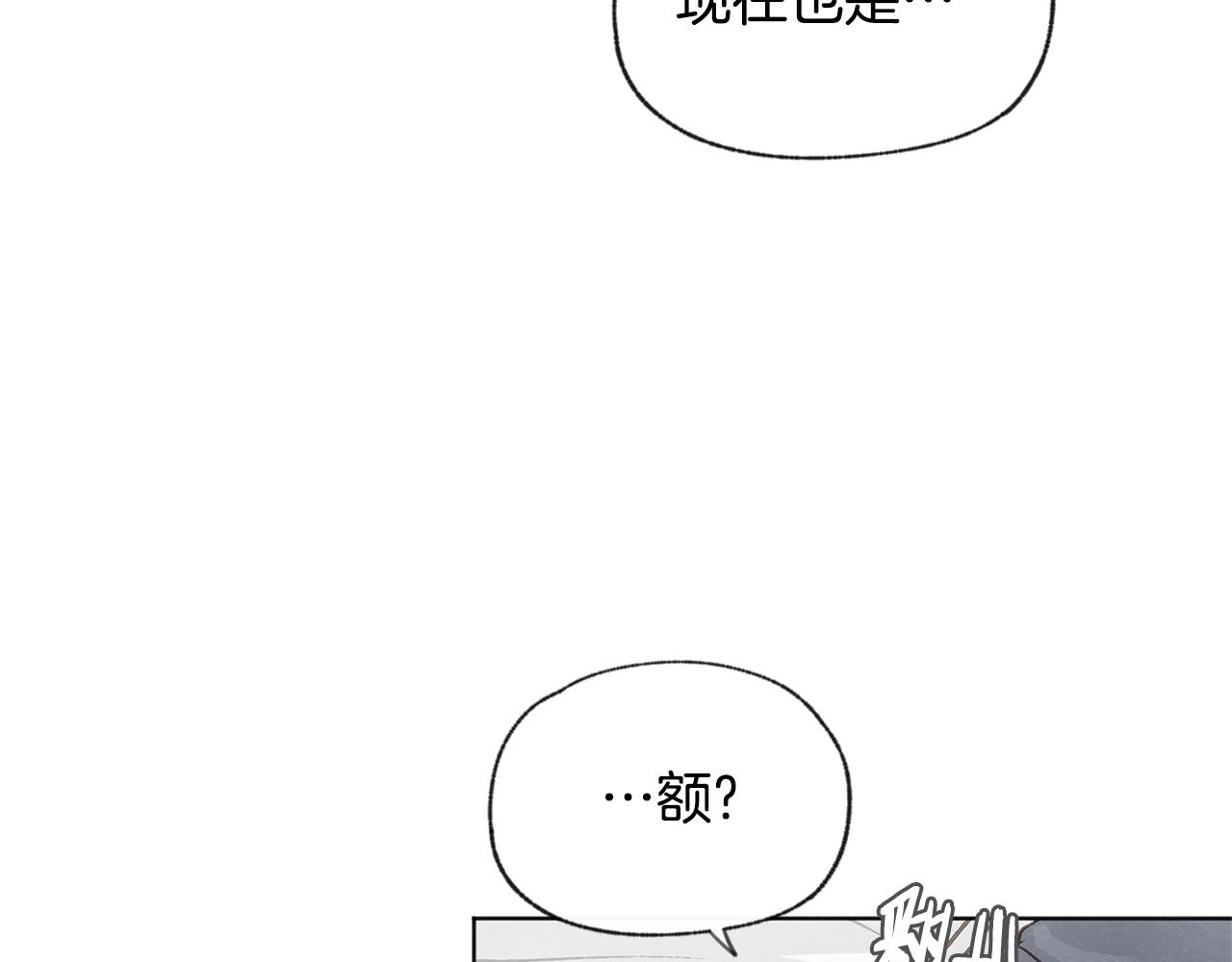 第40话 分手危机114