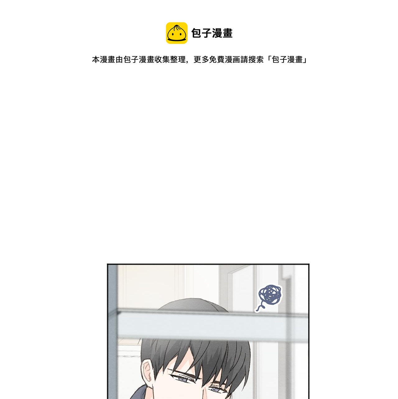 第40话 分手危机119